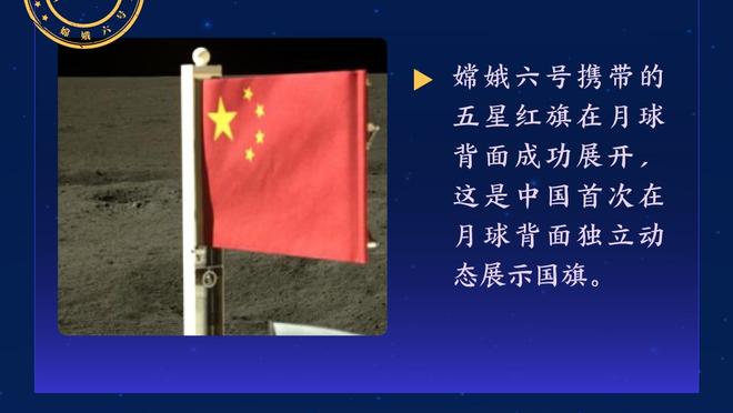 卫报年度百大球星41-70位：B费42、大马丁46、奥纳纳62、克罗斯70